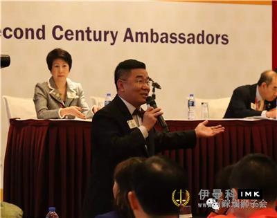 Inheriting and Innovating Service -- The annual conference series seminar discussed centennial service news 图10张